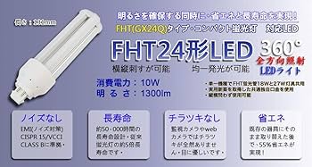 LEDダウンライト 　¥10,800 ４台　富士の輝き様向け 76291_2.jpg?240815163119